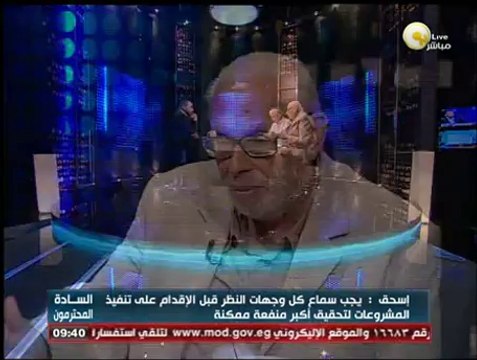 السادة المحترمون: النتائج المترتبة على مشروع محور قناة السويس الجديد