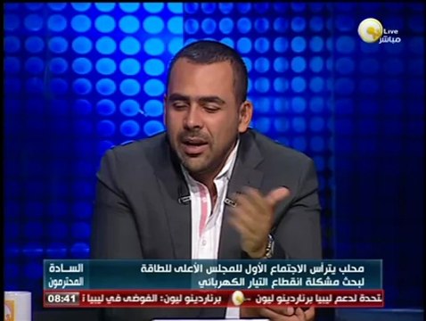السادة المحترمون: محلب يترأس الإجتماع الأول للمجلس الأعلي للطاقة لبحث مشاكل إنقطاع التيار الكهربائي
