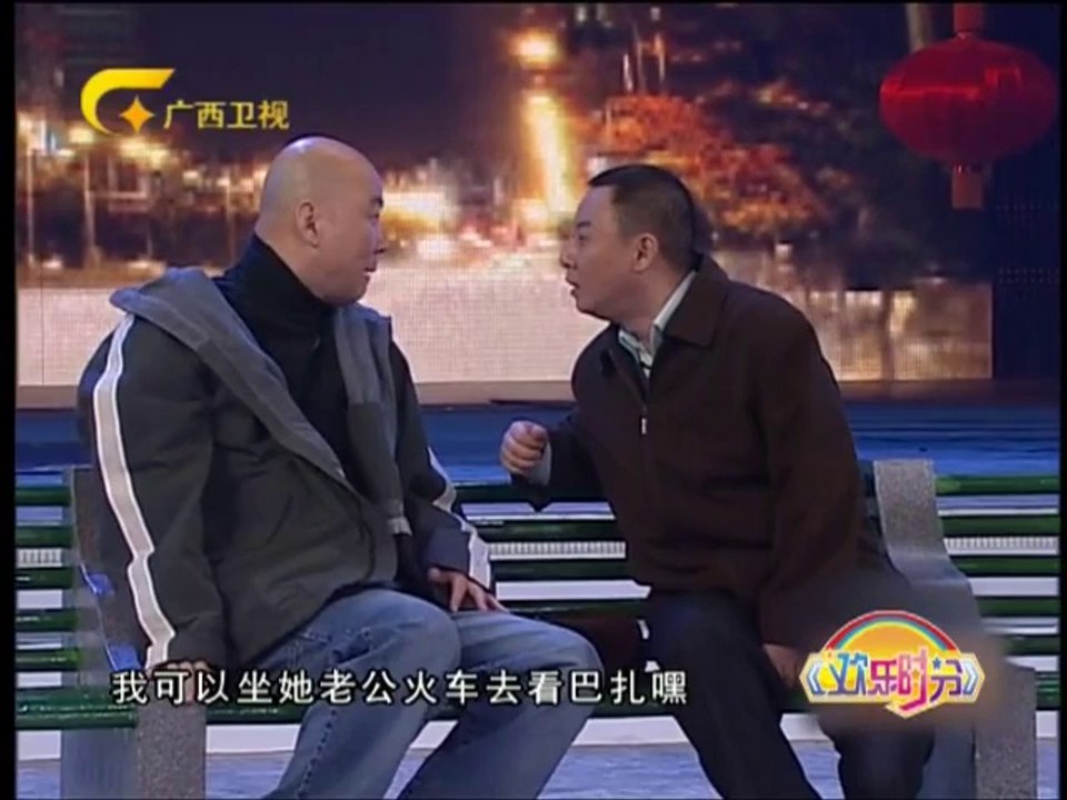 欢乐时分 《欢乐时分》 20140901
