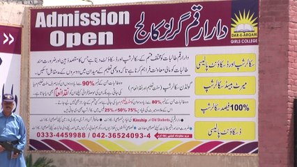 Dar-E-Arqam Girls College Harbanspura-2