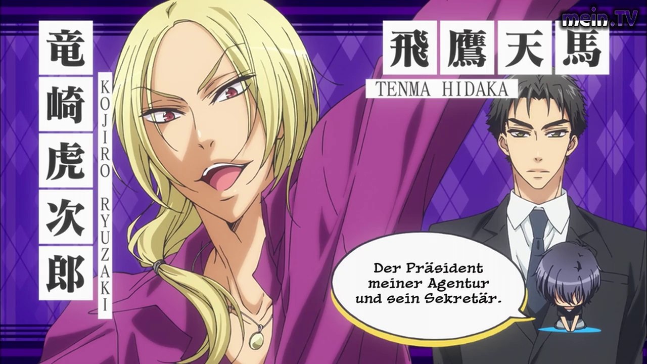 Meintv - Love Stage Folge 09 ger sub Trailer online anschauen