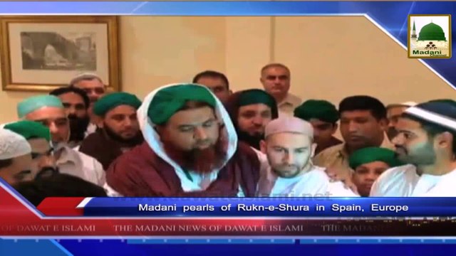 News 16 Aug - Madani activities of Rukn e Shura during the Madani Qafila in Spain, Europe
