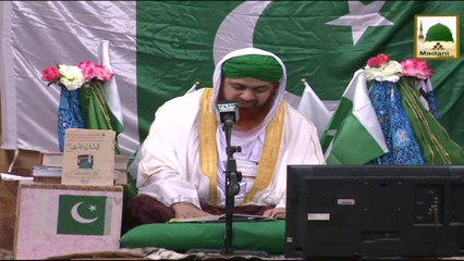 Islamic Speech - Azadi Ka Maqsad aur Hamara Kirdar - 14 Aug 2014_chunk_4