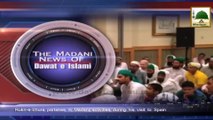 Madani News 16 Aug 2014 - Head Lines