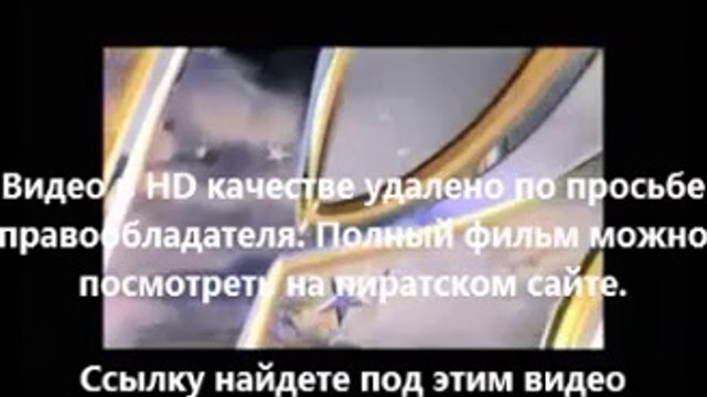 самолеты 2 огонь и вода смотреть онлайн бесплатно в хорошем качестве hd 720