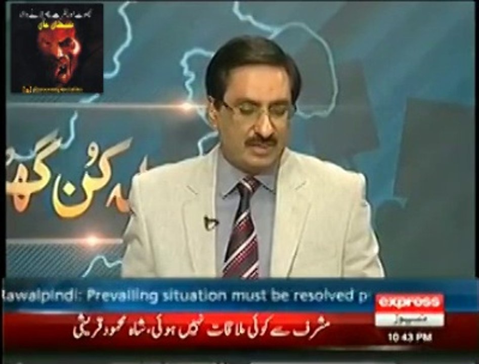 Javed Choudhry Proved Lies of PTI