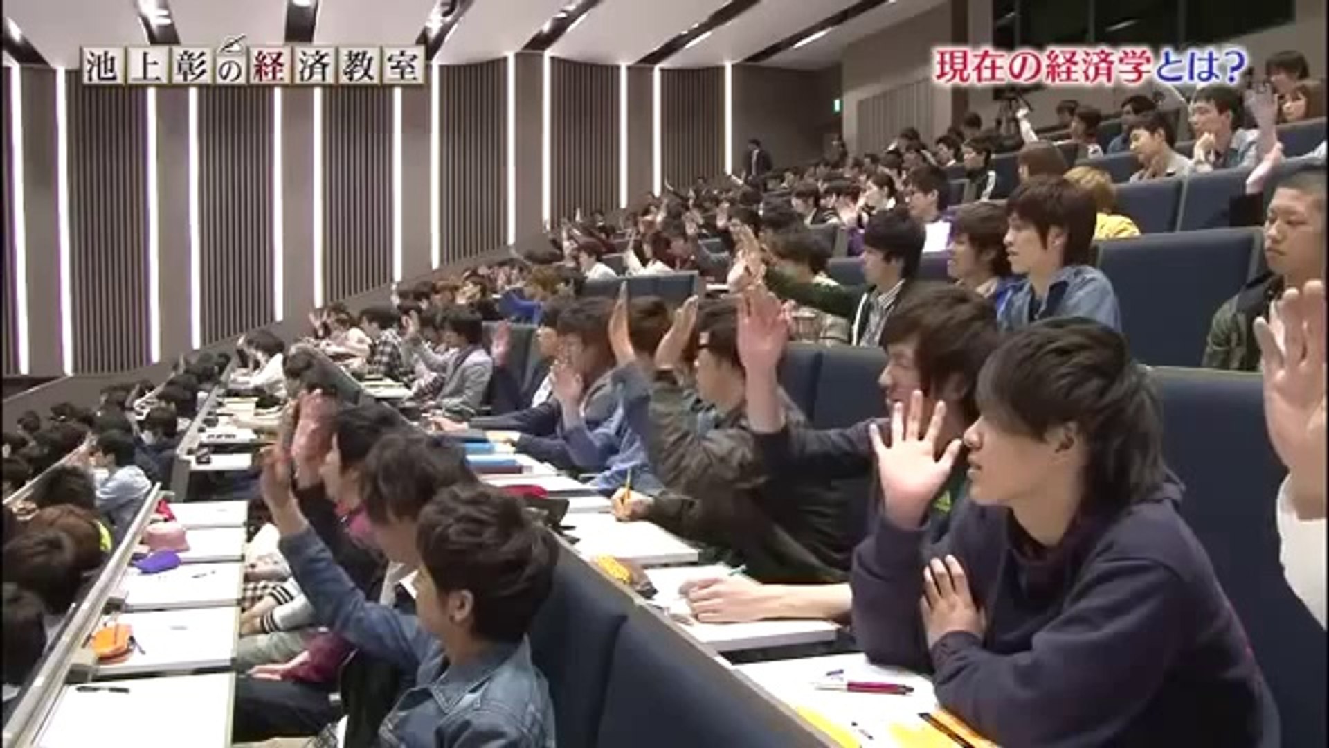 池上彰の経済教室 第2回「経済とは、そもそも何か その2」 - 動画