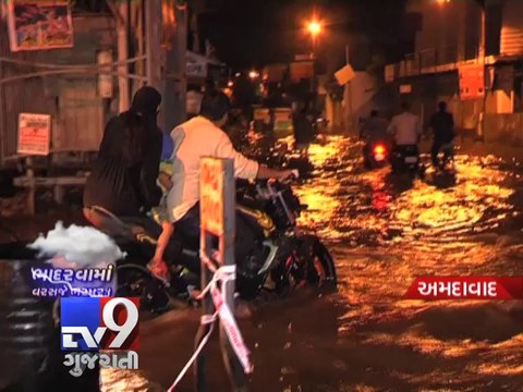 Two die of electrocution, heavy rains lash Ahmedabad - Tv9 Gujarati