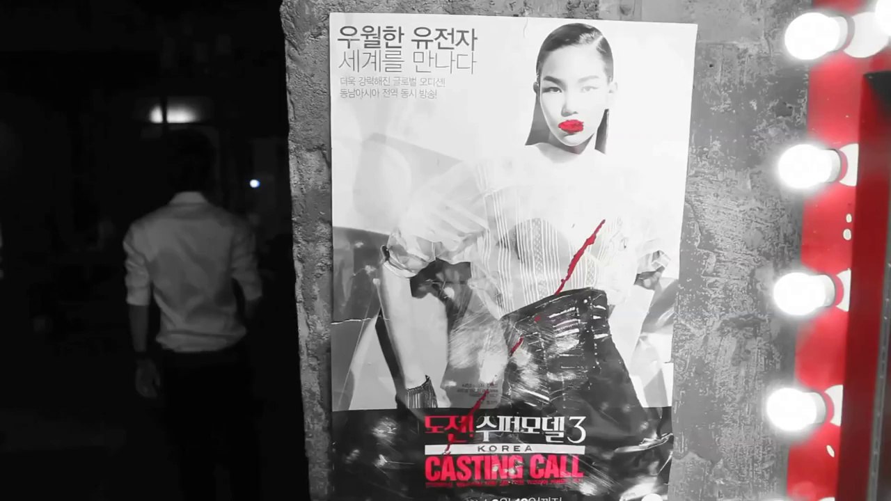 Korean next top model3 casting call