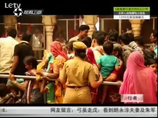 20140831 行者 跟我去旅行——最接近神的地方