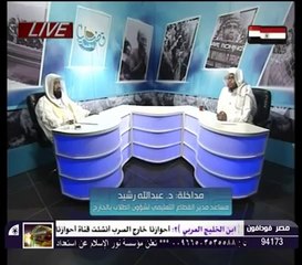 د. عبد الله رشيد يوضح طريقة ابتعاث الطلاب الروهنجيين باللغة الروهنجية  _ قناة الأحواز