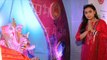 Rani Mukherji Visits Eco-Friendly Ganesha Celebrations !