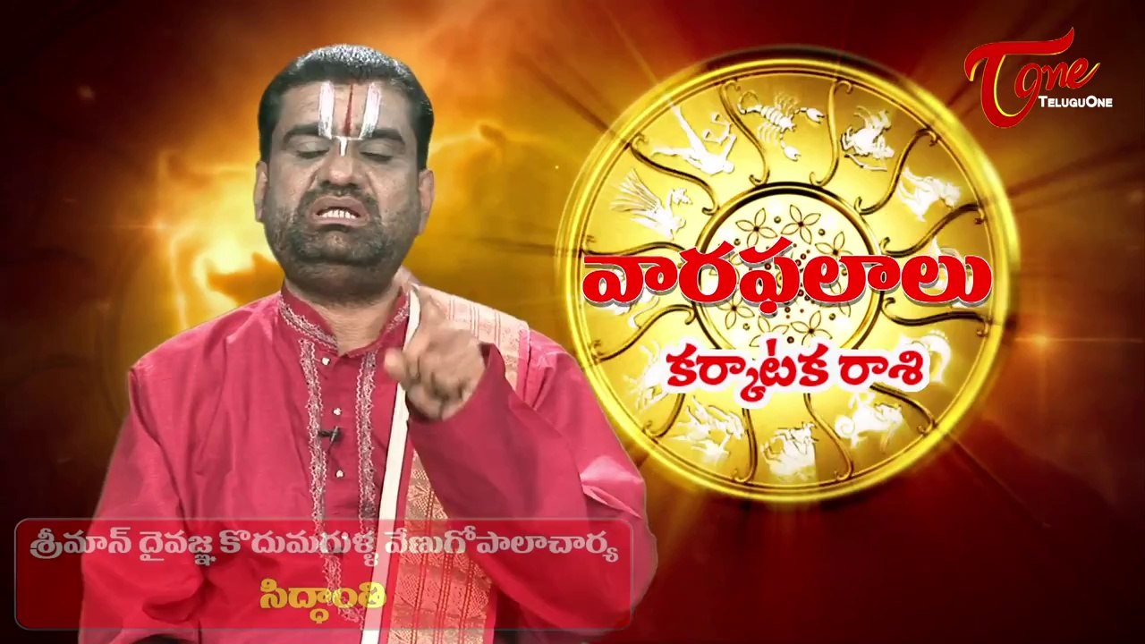 Vaara Phalalu || August 31st to Sept 06th || Weekly Predictions 2014 August 31st to Sept 06th