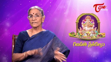 Celebration of Vinayaka Chavithi (గణపతి వ్రతకల్పం) || By Dr. Anantha Lakshmi
