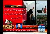 Rebellion Case Has Been Registered Against Imran Khan, Dr Tahir-ul-Qadri & Other Senior Leaders