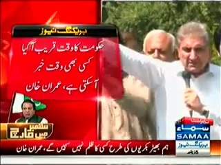 Vice President Of PTI Have Lodged An FIR Against Nawaz Sharif