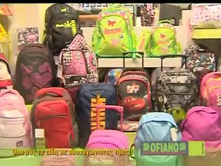 90 Λεπτά χωρίς καθυστερήσεις 31-8-2014