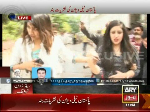 PTV Transmissions Suspended After Protesters Break Into Building