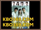 프리미어리그경기일정 라이브배팅【【 КВΟ369쩜Сом  】 】업계최고배당 테니스배팅