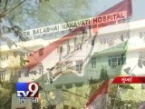 Why Hospital room in Mumbai becomes Congress’ war room ? - Tv9 Gujarati