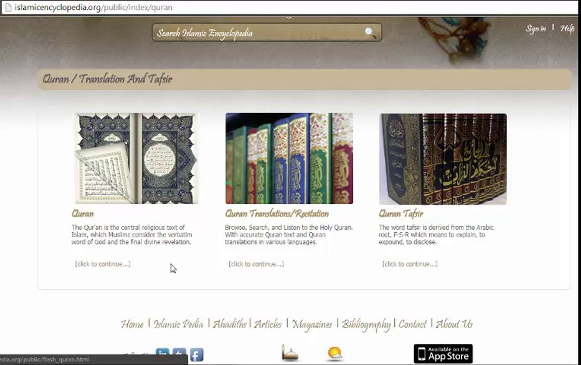 Surah Fatiha سورة الفاتحة Recitation "Islamic Encyclopedia"