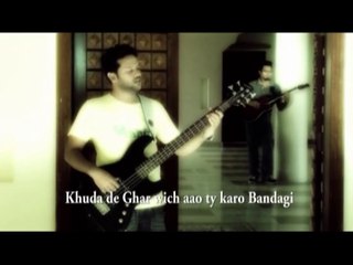 ‪aye sab zameen de loko Hoshana TV