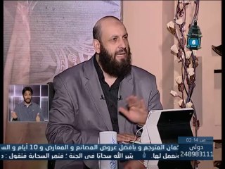 حكم حلف الزوج علي زوجته بالطلاق إن هي ذهبت الى بيت الاسرة - الشيخ سامي السرساوي
