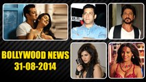 Bollywood News | Salman Khan's LOVE For Ex Girlfriend Katrina Kaif   | 31th August 2014