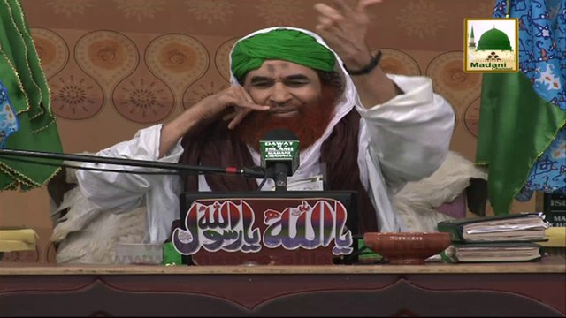 Question Answer Session - 16 August 2014 - Ep 971 - Part 01 - Maulana Ilyas Qadri