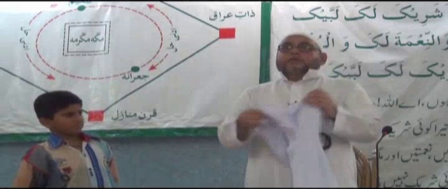 Hajj Class No. 1 | Molana Sadiq Hasan | Bhojani Hall | Tarbiyat e Hajj | Part 2 | 2014