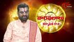 Vaara Phalalu || July 27th to August 02nd || Weekly Predictions 2014 July 27th to August 02nd