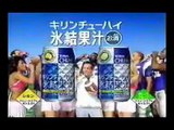 Ben Stiller - Japanese Commercial