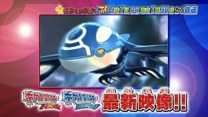 Pokémon Get☆TV Preview - 07. September 2014