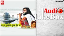 Mai To Purbiya Purab  | Full Audio Songs Jukebox | Vina Bhajan | Bhavru Kha