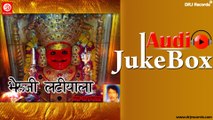 Bheruji Latiyala  | Full Audio Songs Jukebox | Katha |  Sant Kaniyalal