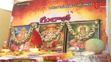 Gulabi Dalapathi Office Opening & Press Meet