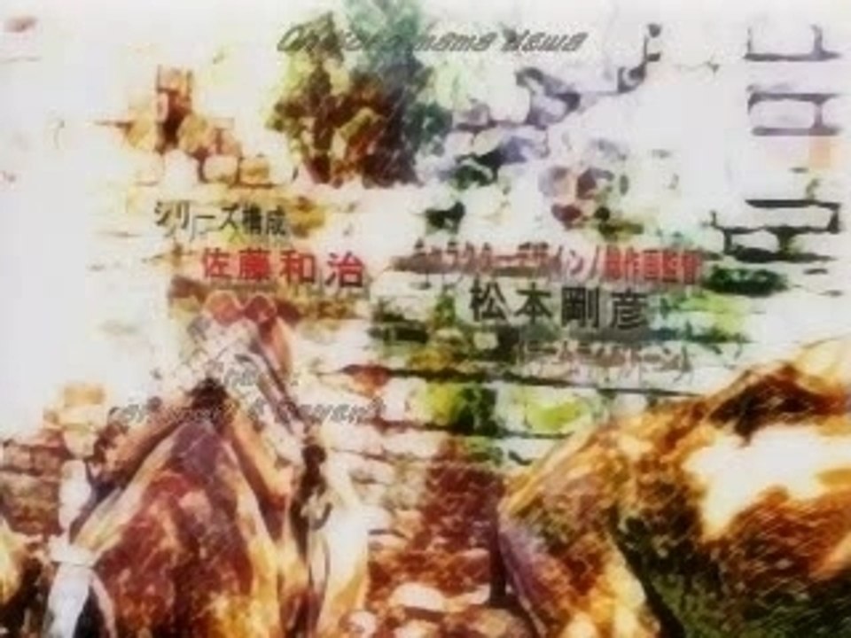 Yugo opening vidéo