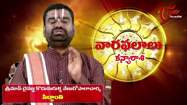 Vaara Phalalu || June 22nd to June 28th || Weekly Predictions 2014 June 22nd to June 28th