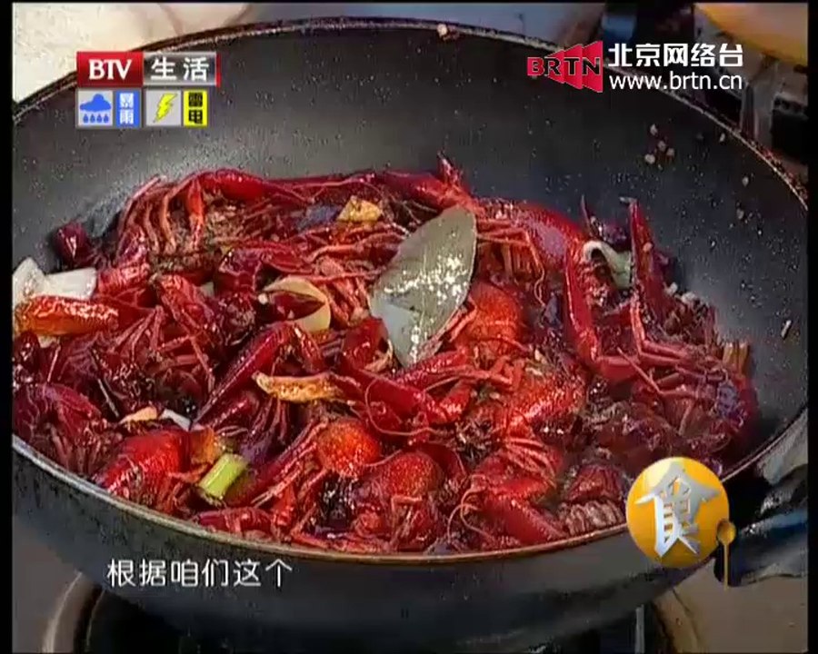食全食美 2014-09-01