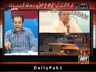 Javed Hasmi Topic Transmission 1 sep 14 2