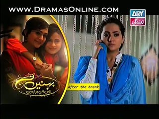 Behnein Aisi Bhi Hoti Hain full