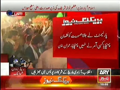 PTI Chairman Imran Khan Speech, 7pm - 1st September 2014