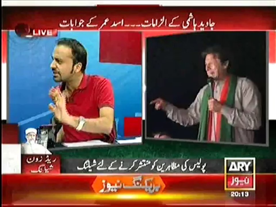 Asad Umar Reply to Javed Hashmi's Allegations - Must Watch