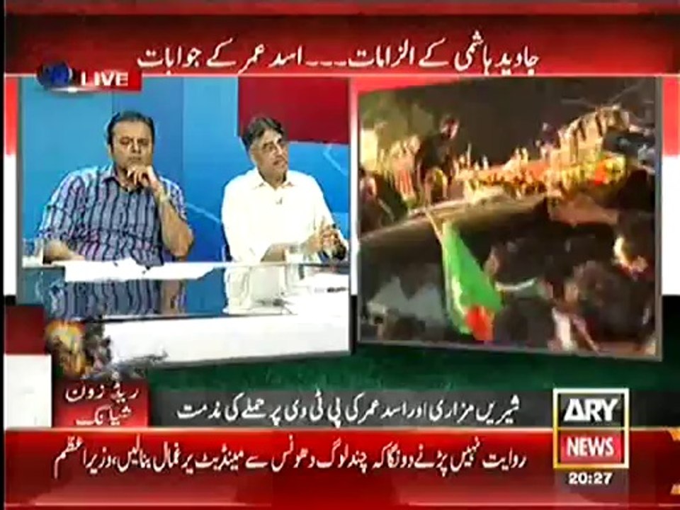 Why PTI Followed Dr. Tahir-ul-Qadri ?? Asad Umar Telling with Valid Reasons