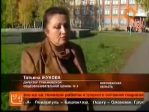 Православные обряды в школе