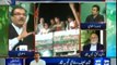 Dunya News Special Transmission Azadi & Inqilab March 08pm to 09pm - 1st September 2014