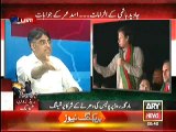Who was Behind today's Attack on PTV Center ?? - Asad Umar Telling