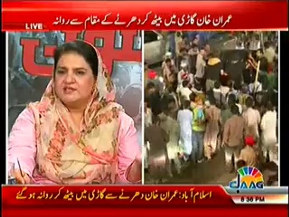 Jaag Tv Special Transmission Azadi & Inqilab March 8pm to 9pm – 1st September 2014