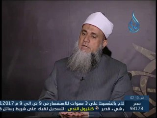 كيفية التخلص من الاموال الربوية - الشيخ سامي السرساوي