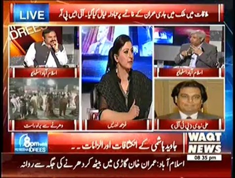 8pm with Fareeha 8pm to 9pm – 1st September 2014